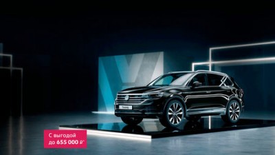 big-touareg_1920x1080.jpg