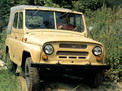 УАЗ 469 1973 года