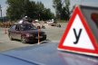 Как правильно сделать выбор автошколы