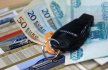 Разные виды автоломбардов и их особенности