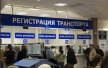 Замена номеров на авто в Крыму на российские: сроки, последние новости