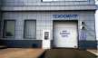 Нужно ли проходить техосмотр на новую машину?