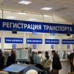 Сроки постановки автомобиля на учёт в ГИБДД после покупки в 2017 году: как не опоздать и могут ли задержать регистрацию авто?