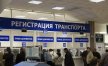 Всегда ли выгодно регистрировать машину на ребенка?