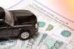 Как вернуть деньги за страховку после погашения автокредита, могут ли отказать в страховой компании?