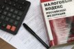 Как правильно оплатить налог с продажи автомобиля?