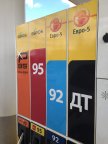 Как экономичнее заправлять машину, полный бак или по 10 литров?