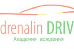 Академия Вождения Adrenalin Drive