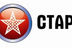 Автошкола СТАРТ