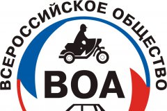 Свердловская областная автошкола "ВОА"