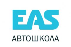 Евроавтошкола EAS