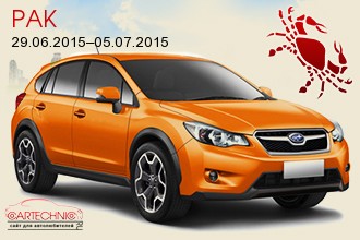 Рак 29.06.2015–05.07.2015