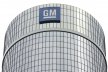 Смена планов General Motors