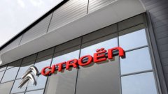 Стали известны некоторые подробности о модификации Citroen C4 2018
