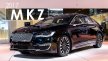 Lincoln MKZ  составит конкуренцию Audi и BMW в классе премиум-купе в 2017 году