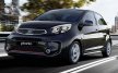 Kia Picanto 2017: что изменилось?