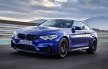 Концерн БМВ рассекретил информацию о спортивном седане M3 CS