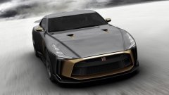 Компания Nissan приступила к разработке спорткара GT-R50