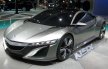 Acura NSX 2015