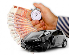 Выкуп авто ювао – инструкция по продаже аварийного автомобиля