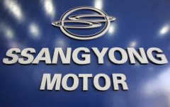 SsangYong прекращает поставки авто в Россию