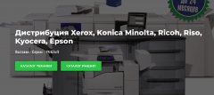 Качественная копировальная техника