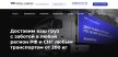 Услуги по перевозкам грузов от компании Brylov-Logistics