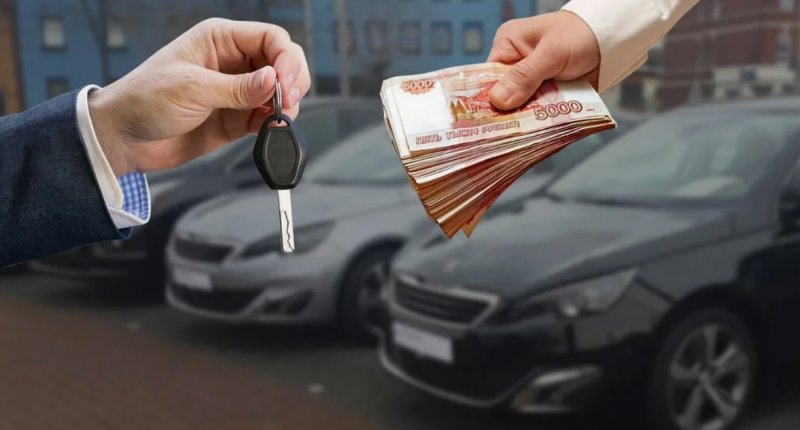 Автоломбарды: плюсы и минусы