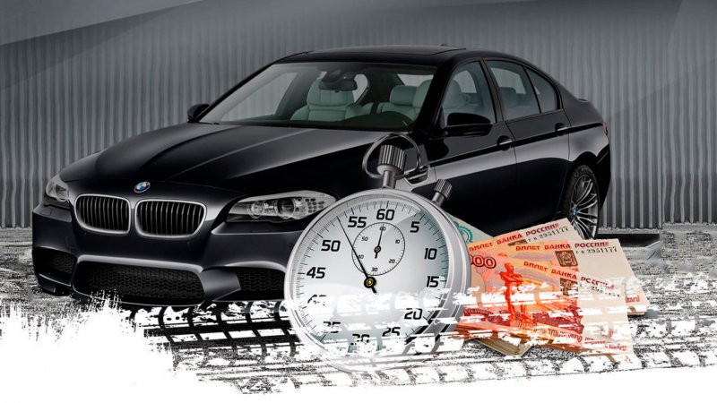 Срочный выкуп авто: быстрое решение для автовладельцев