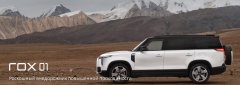 ROX 01 – роскошь и мощь в одном автомобиле
