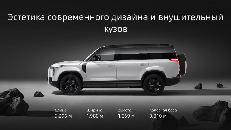ROX 01 – роскошь и мощь в одном автомобиле