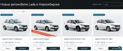 Купить новую Ладу: доступный транспорт с русской душой