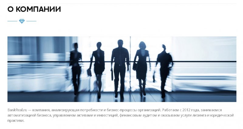 Пробаланс — отзывы клиентов 2025: условия займов, оформление и возврат Пробаланс — отзывы клиентов 2025: условия займов, оформление и возврат