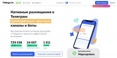Эффективные методы продвижения автомобильных услуг в Telegram-каналах Москвы