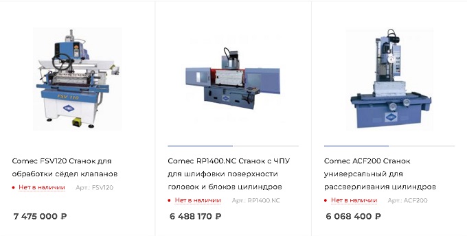 Шиномонтажное оборудование в Екатеринбурге Шиномонтажное оборудование в Екатеринбурге