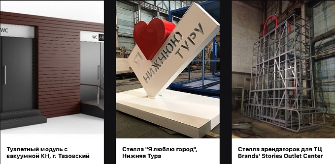 Металл на службе архитектуры: секреты мастерства