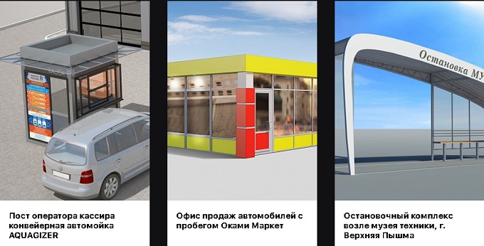 изготовление и монтаж металлоконструкций