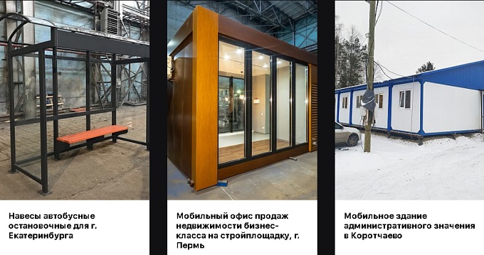 изготовление и монтаж металлоконструкций