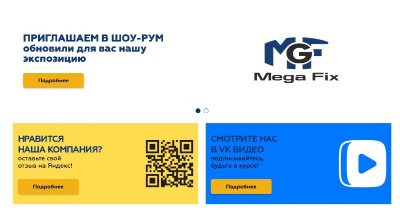 Хомуты и соединительные элементы: надежность и качество