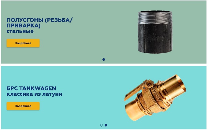 производство и продажа хомутов и соединительных элементов