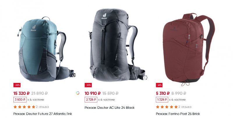 Интернет-магазин КАНТ: Ваш проводник в мир активного отдыха и спорта