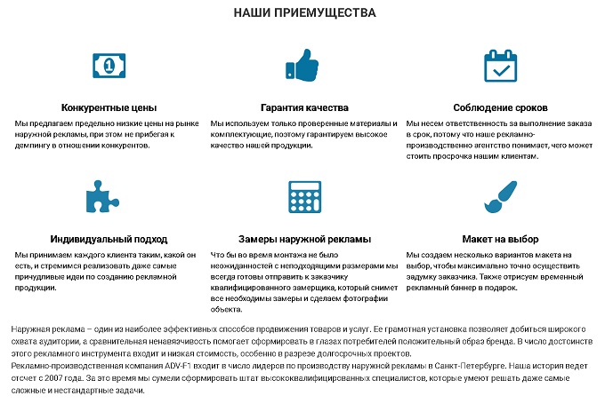 Наружная реклама: Как эффективно заявить о своем бизнесе?
