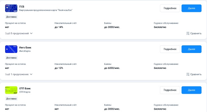 Почему дебетовая карта — ваш лучший друг в мире финансов