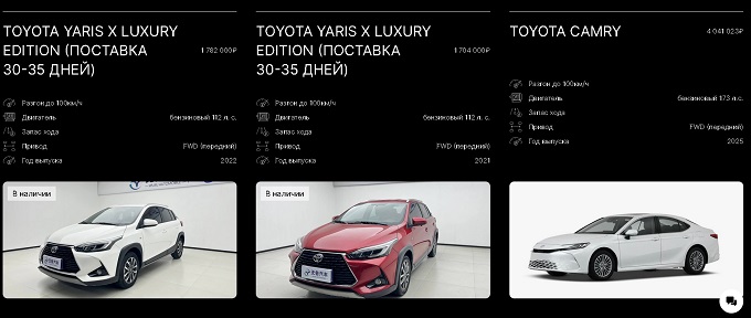 Как заказать Тойоту в Москве: полный гид