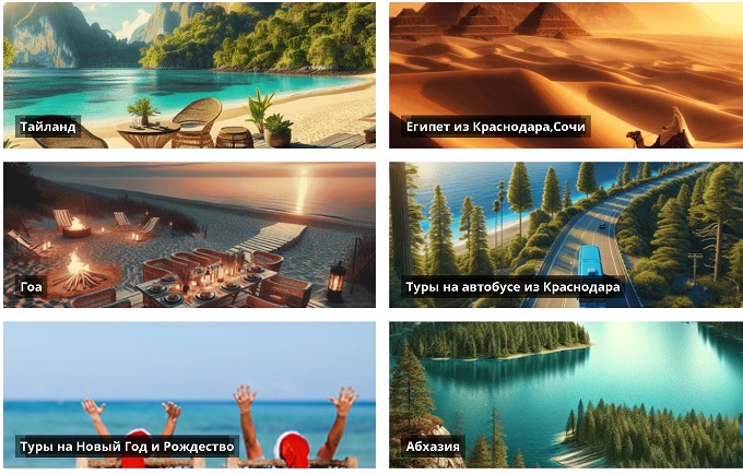 Весёлый турист: Путешествуй на автомобиле легко и весело!