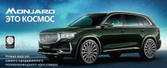 Официальный дилер Geely в Тюмени: почему стоит выбрать Восток Моторс?