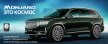 Официальный дилер Geely в Тюмени: почему стоит выбрать Восток Моторс?