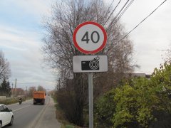 Как правильно опротестовать ошибочно выписанный штраф?