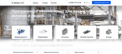 Программные комплексы для управления финансами, ресурсами и персоналом