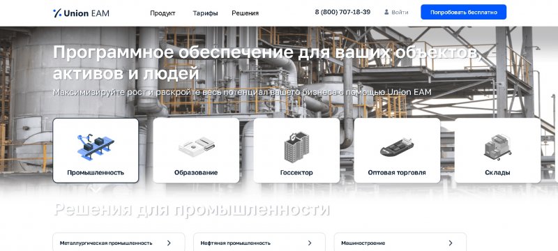 Программные комплексы для управления финансами, ресурсами и персоналом